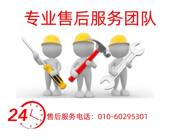 1603109267.png 售后服務(wù) (1).png