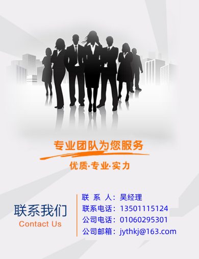 1603110278.png 聯(lián)系我們.png