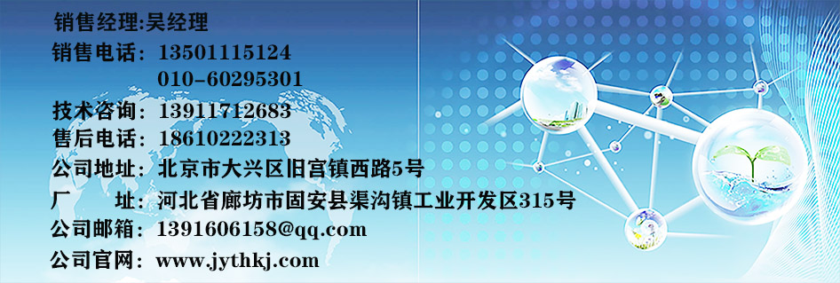 1659692990.jpg 聯(lián)系我們.jpg