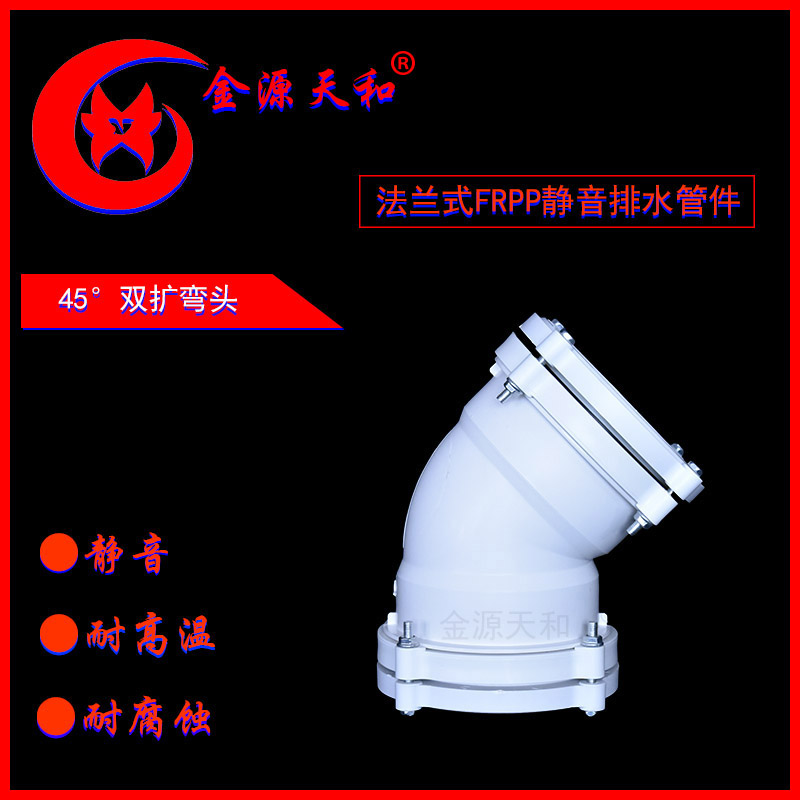 1661952373.jpg 45°雙擴(kuò)彎頭1.jpg