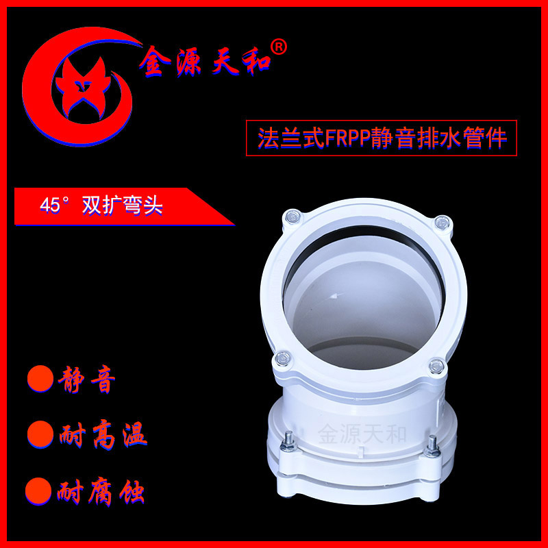 1661952398.jpg 45°雙擴(kuò)彎頭4.jpg