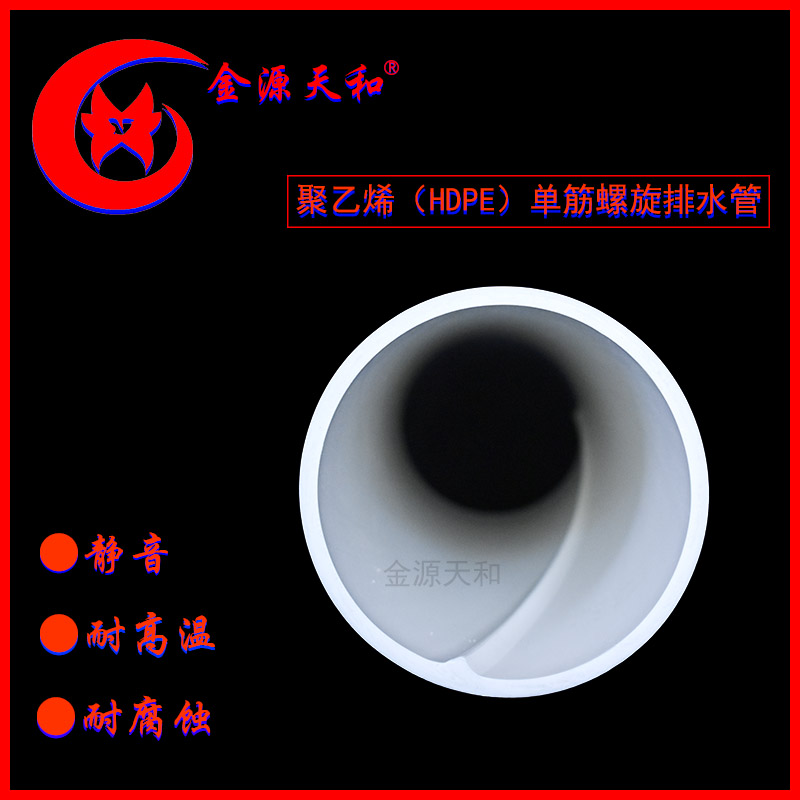 1661952617.jpg HDPE 1根筋螺旋管7.jpg