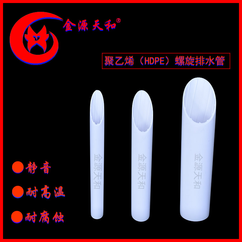 1661952683.jpg HDPE螺旋管2.jpg